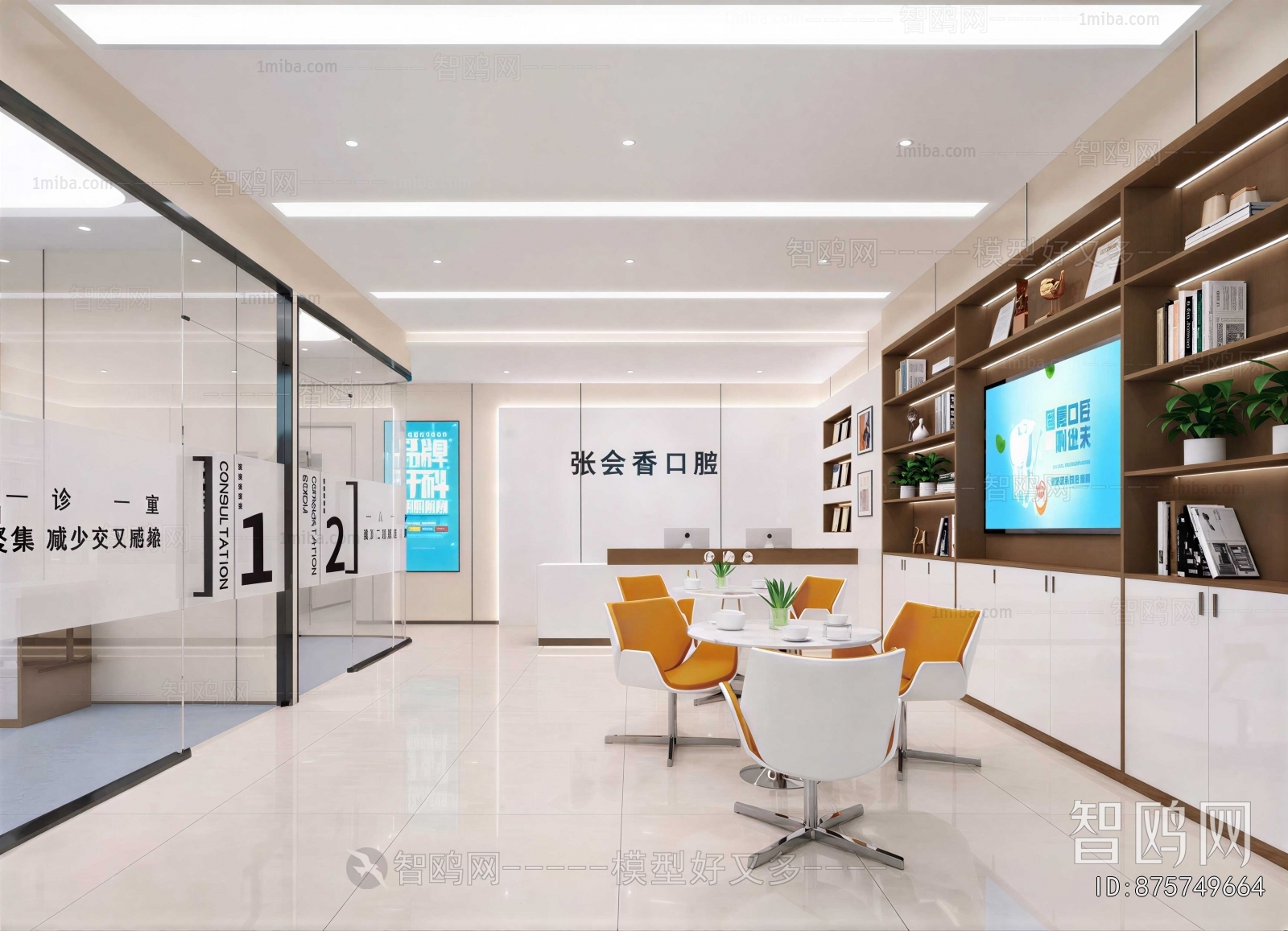 Modern Dental Clinic