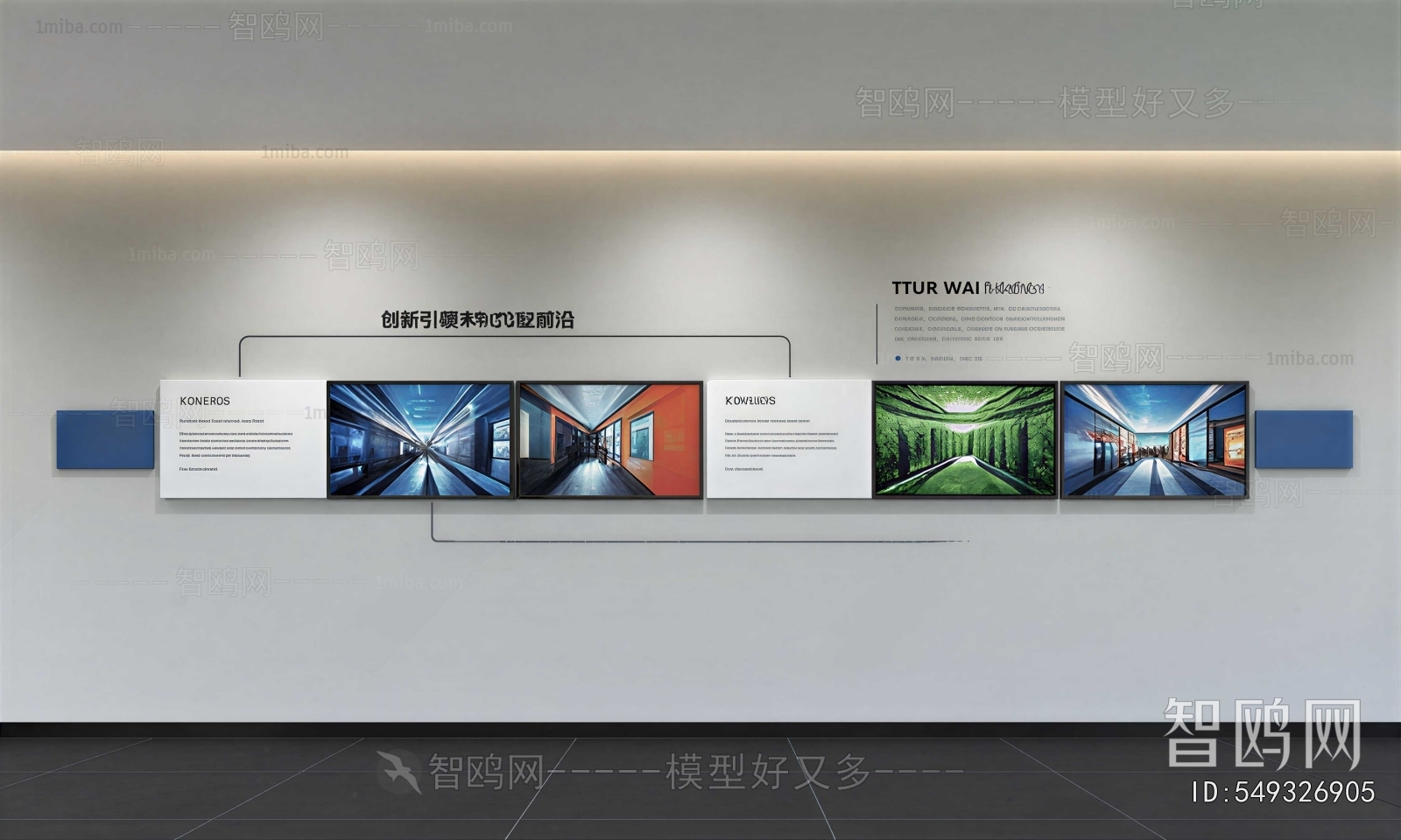 Modern Culture Wall