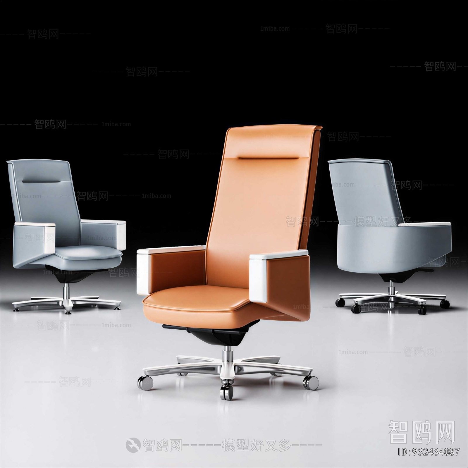 Modern Office Chair