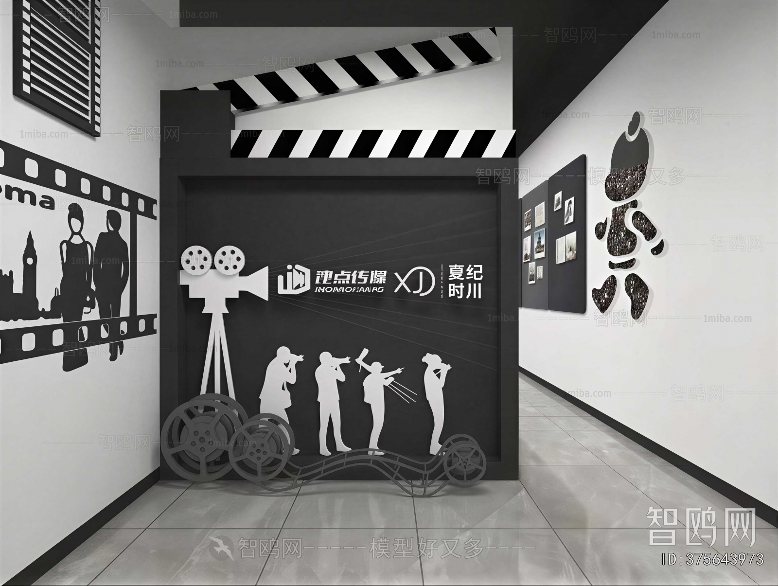 Modern Wall Decoration