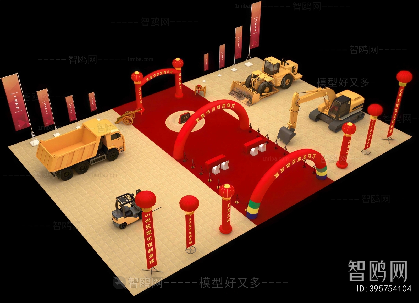 Modern Exhibition Hall