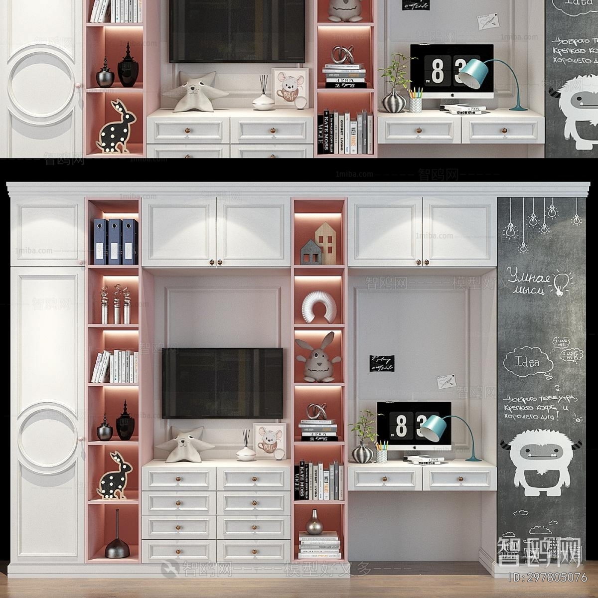 Modern Bookcase