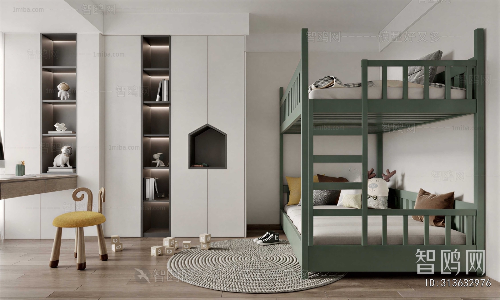 Modern Children's Room