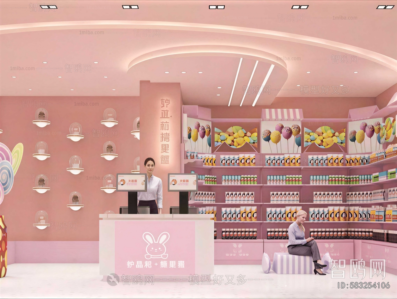 Modern Dessert Shop