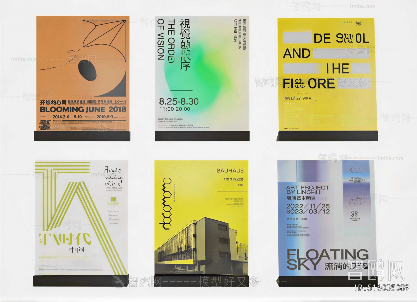 Modern Magazines/Newspapers