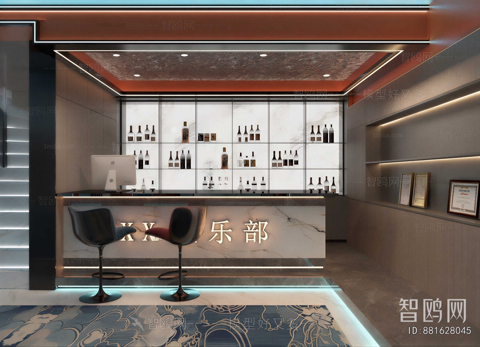 Modern Bar