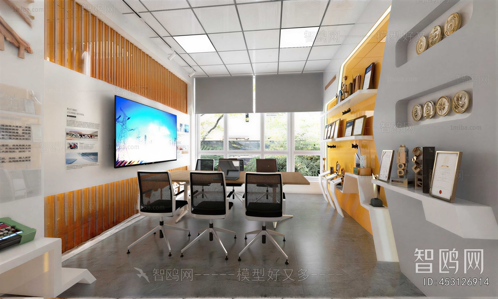 Modern Meeting Room