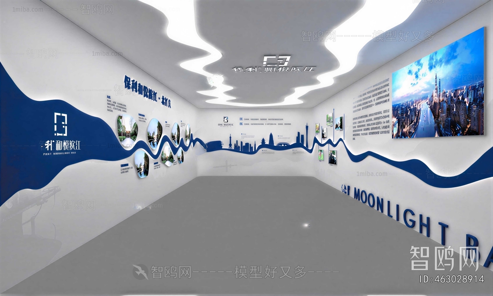 Modern Exhibition Hall
