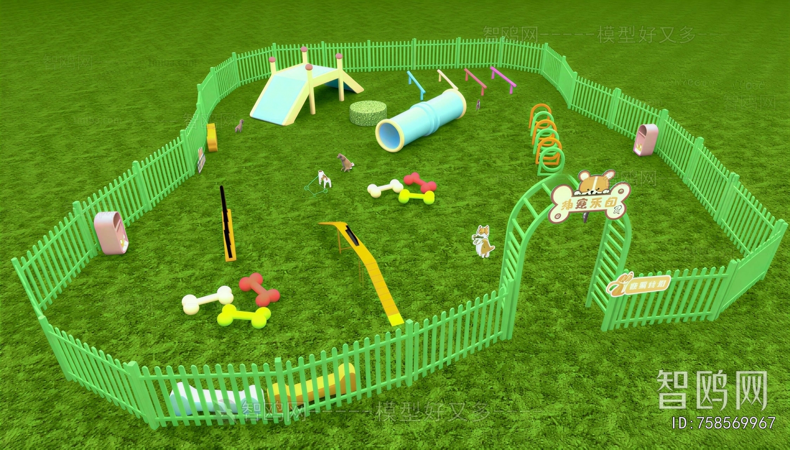 Modern Park Landscape