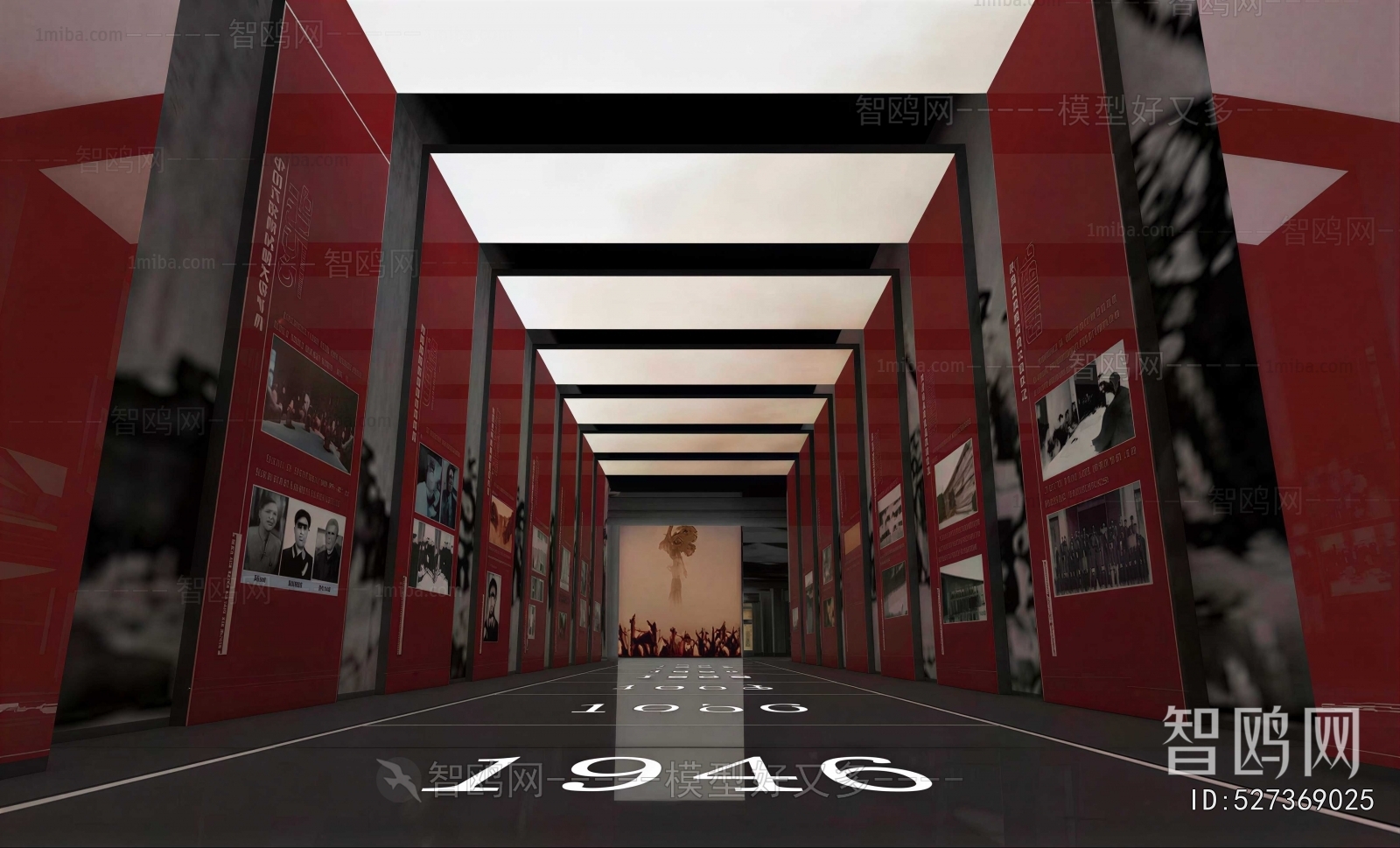 Modern Exhibition Hall