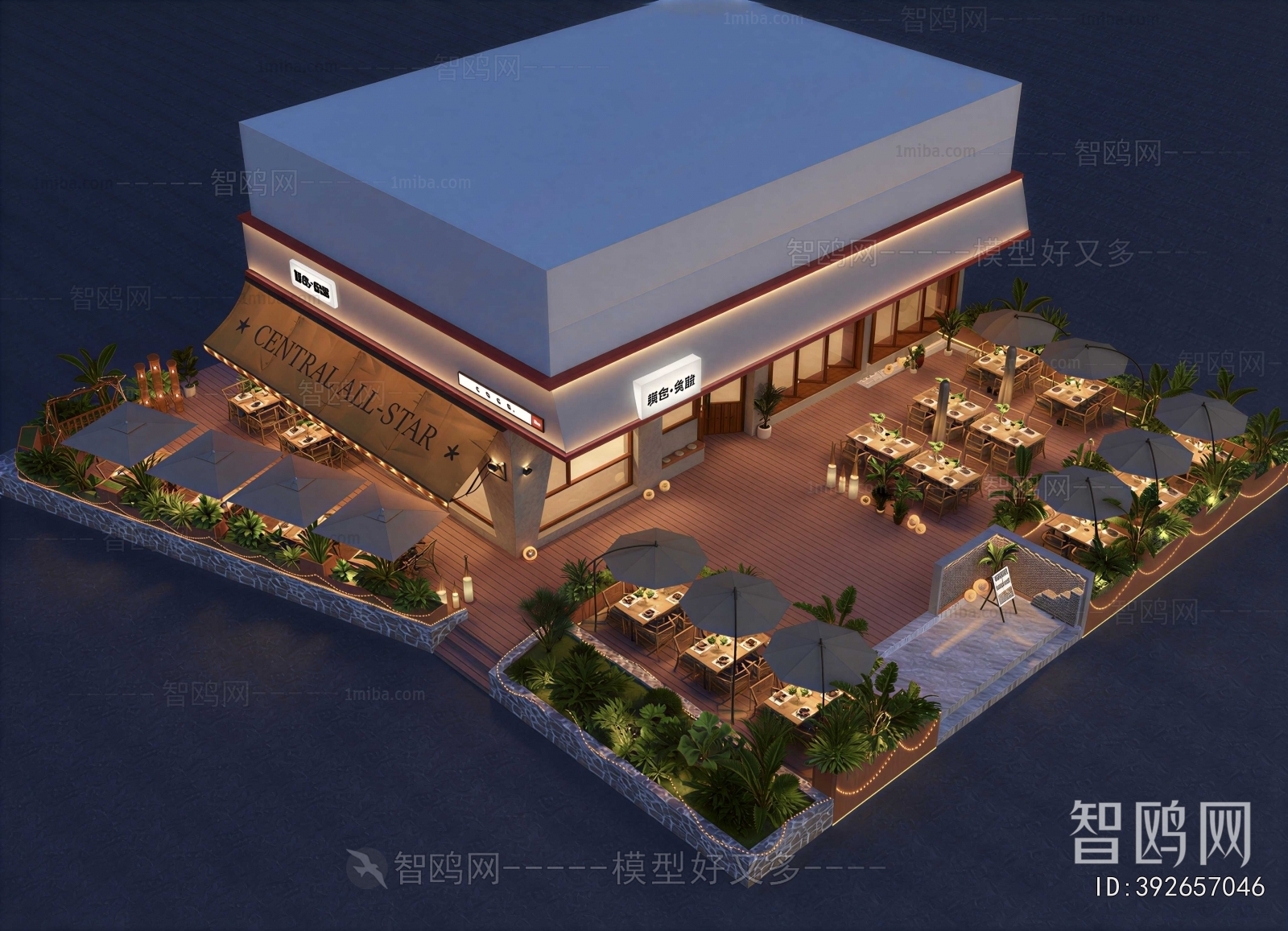 Modern Restaurant