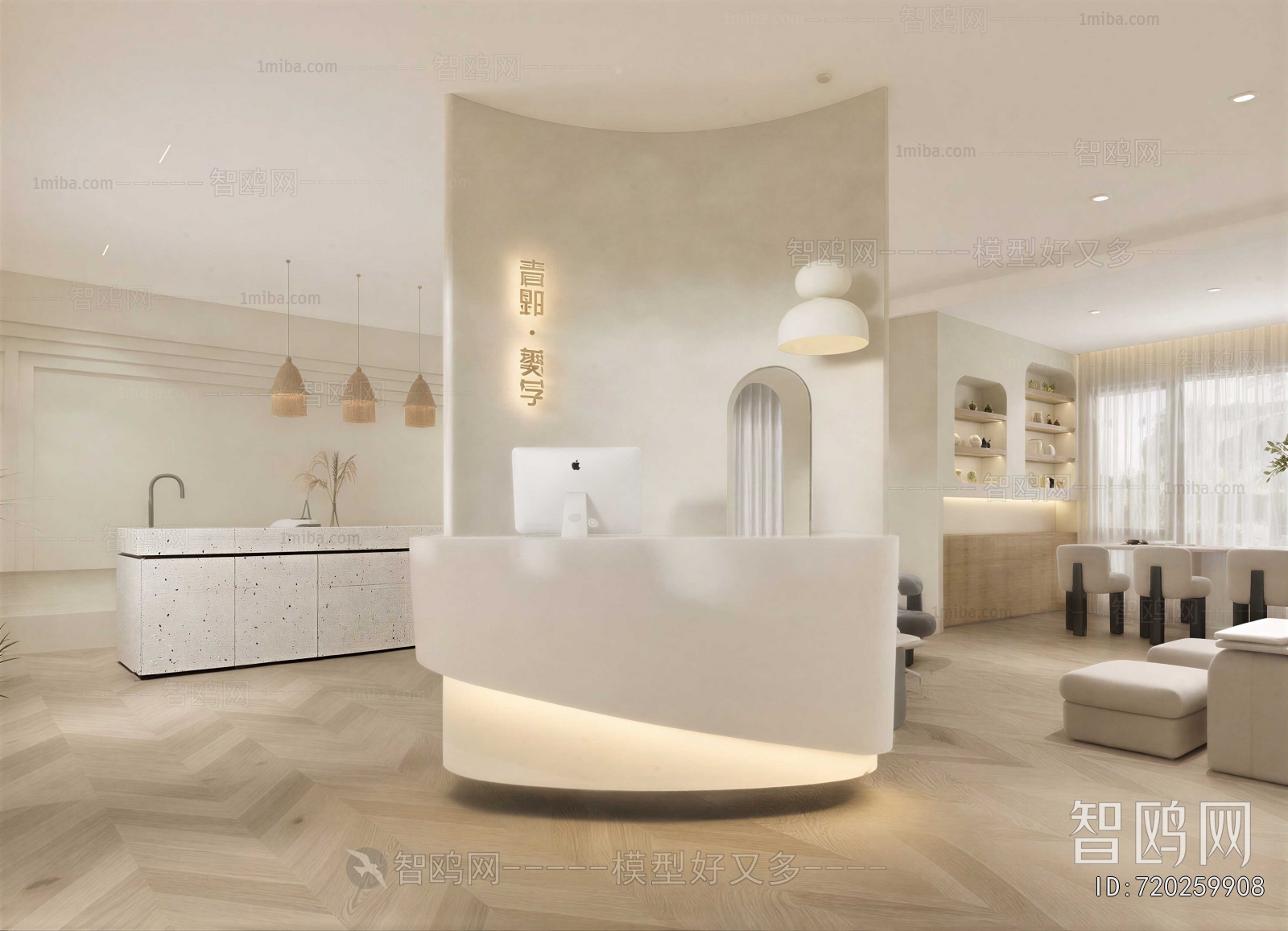 Modern Office Reception Desk