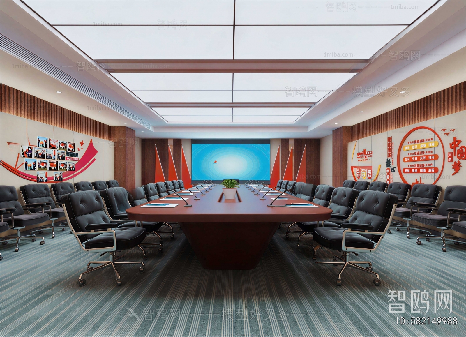 Modern Meeting Room