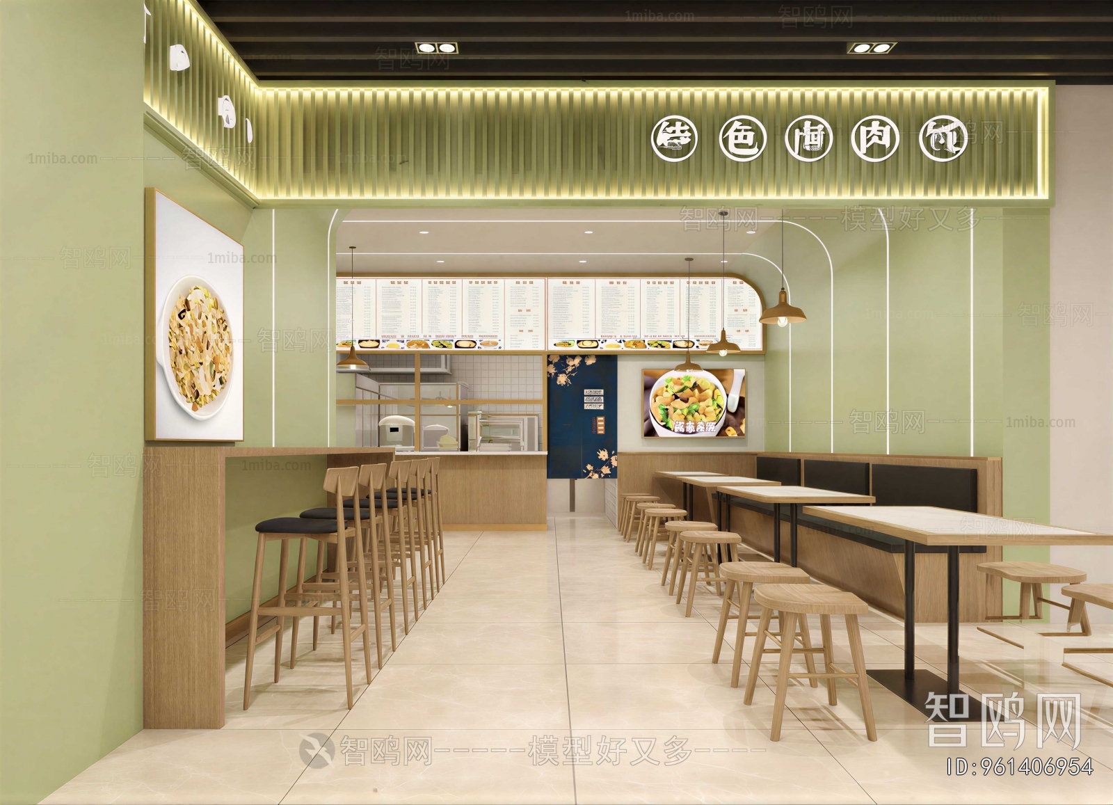 Modern Restaurant