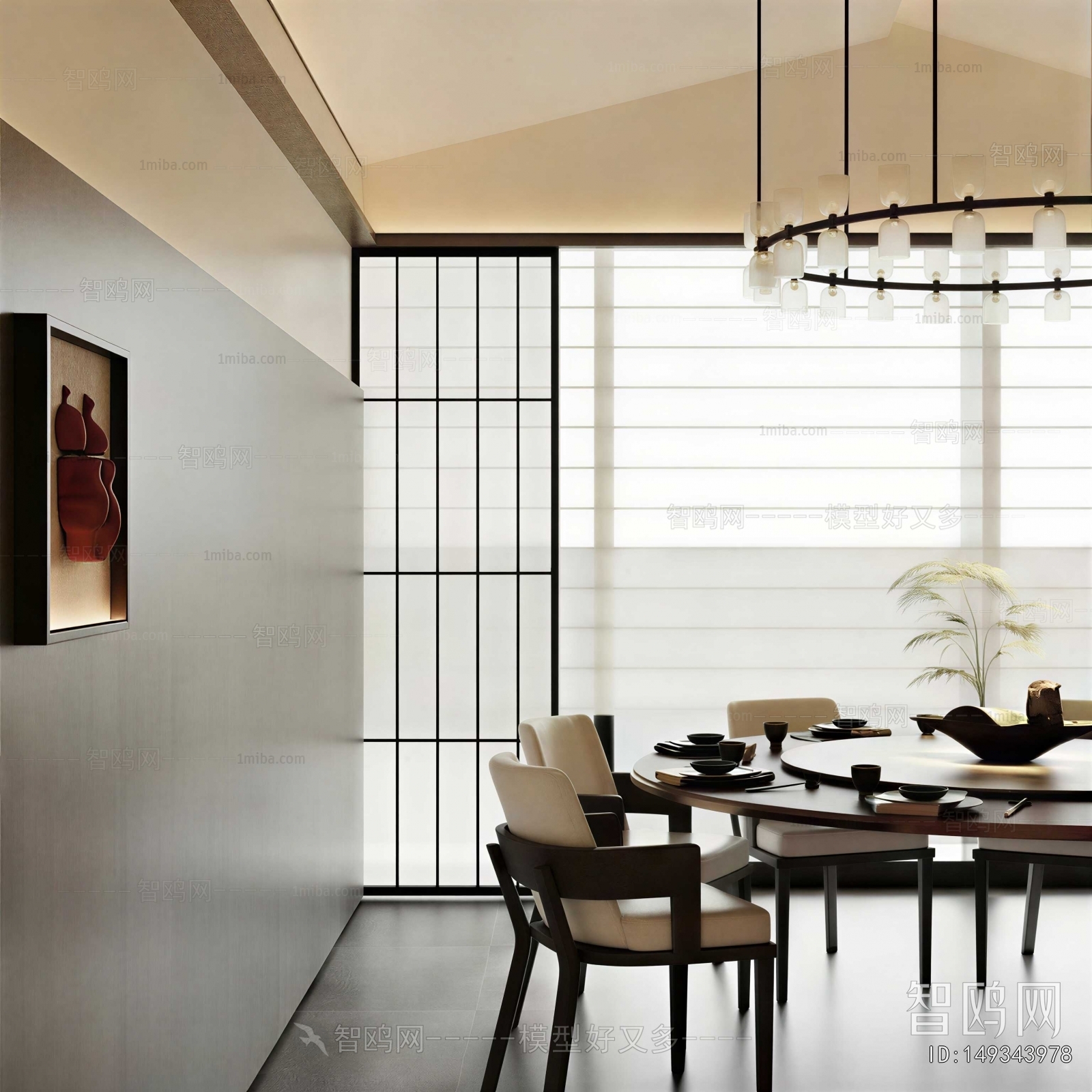 Modern Dining Room