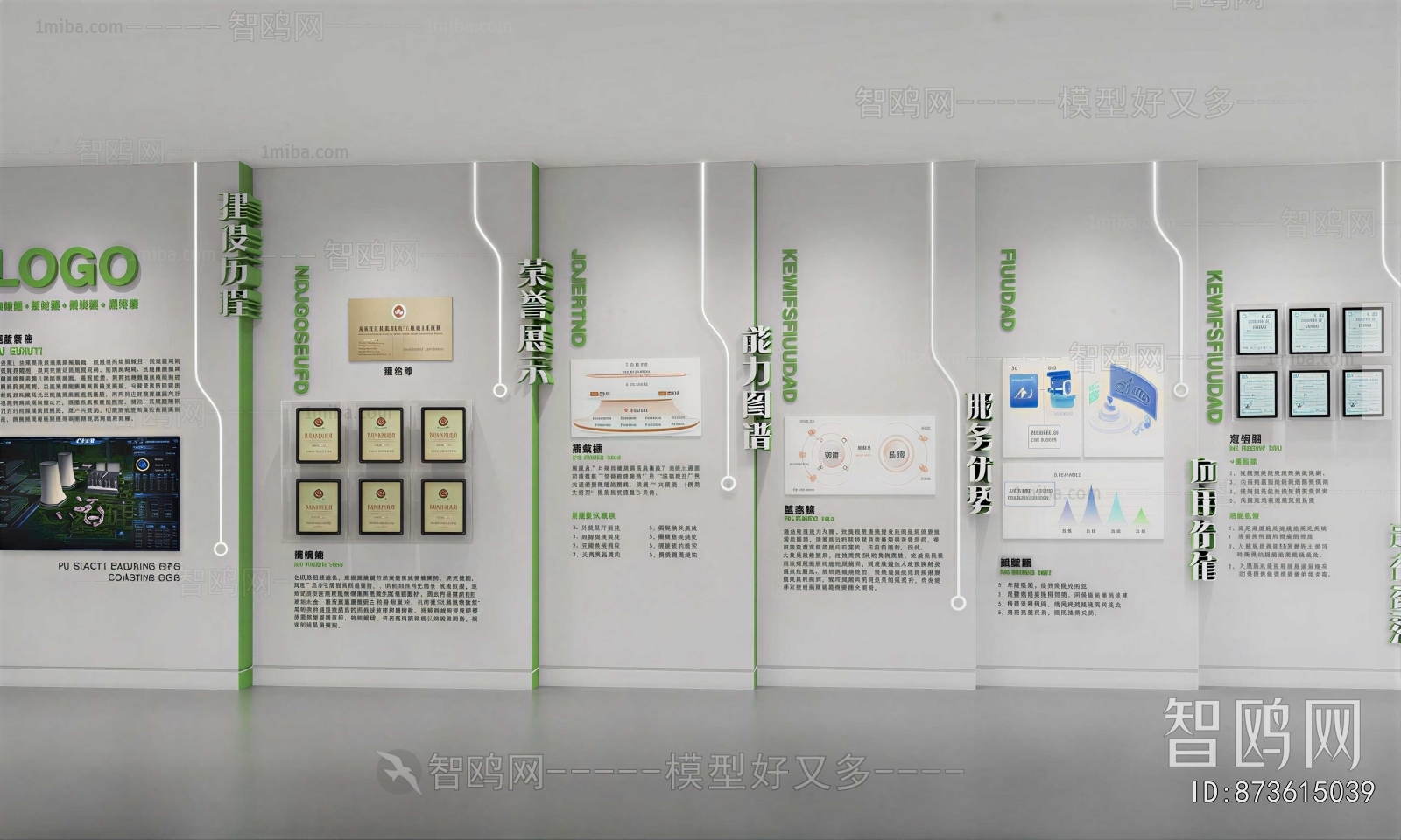 Modern Culture Wall