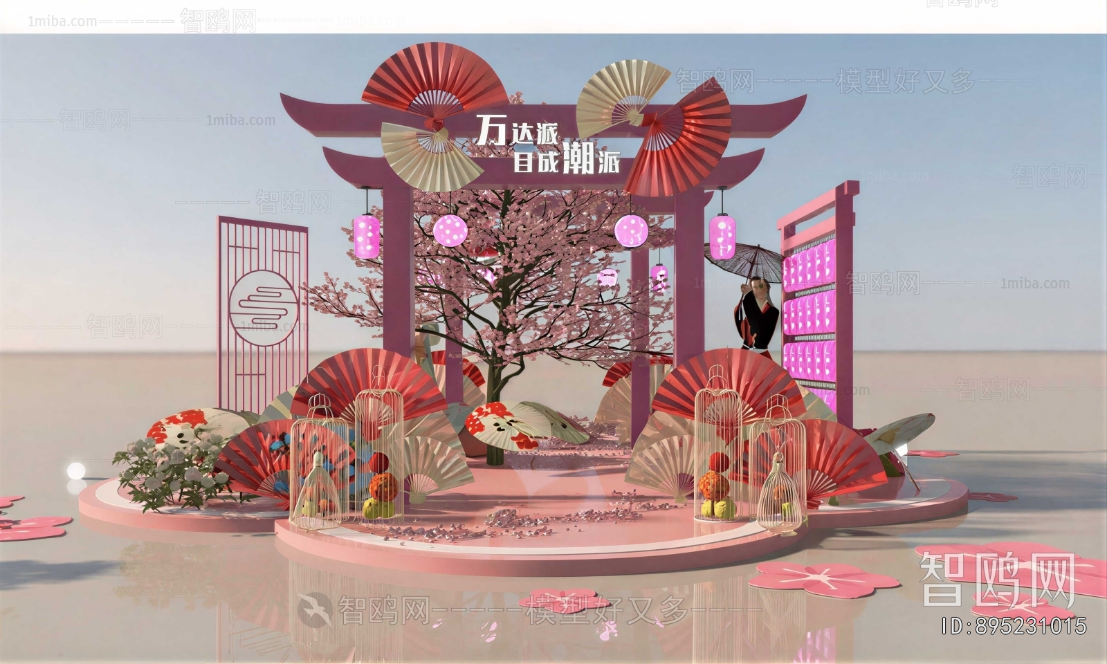 New Chinese Style Meichen