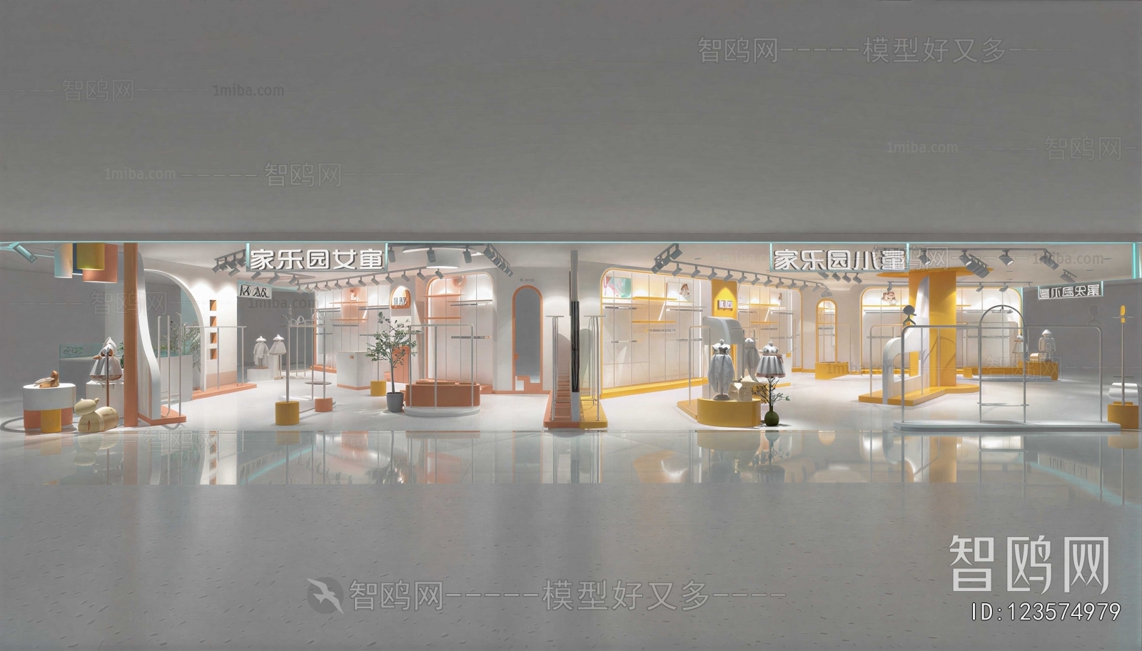 Modern Clothing Store