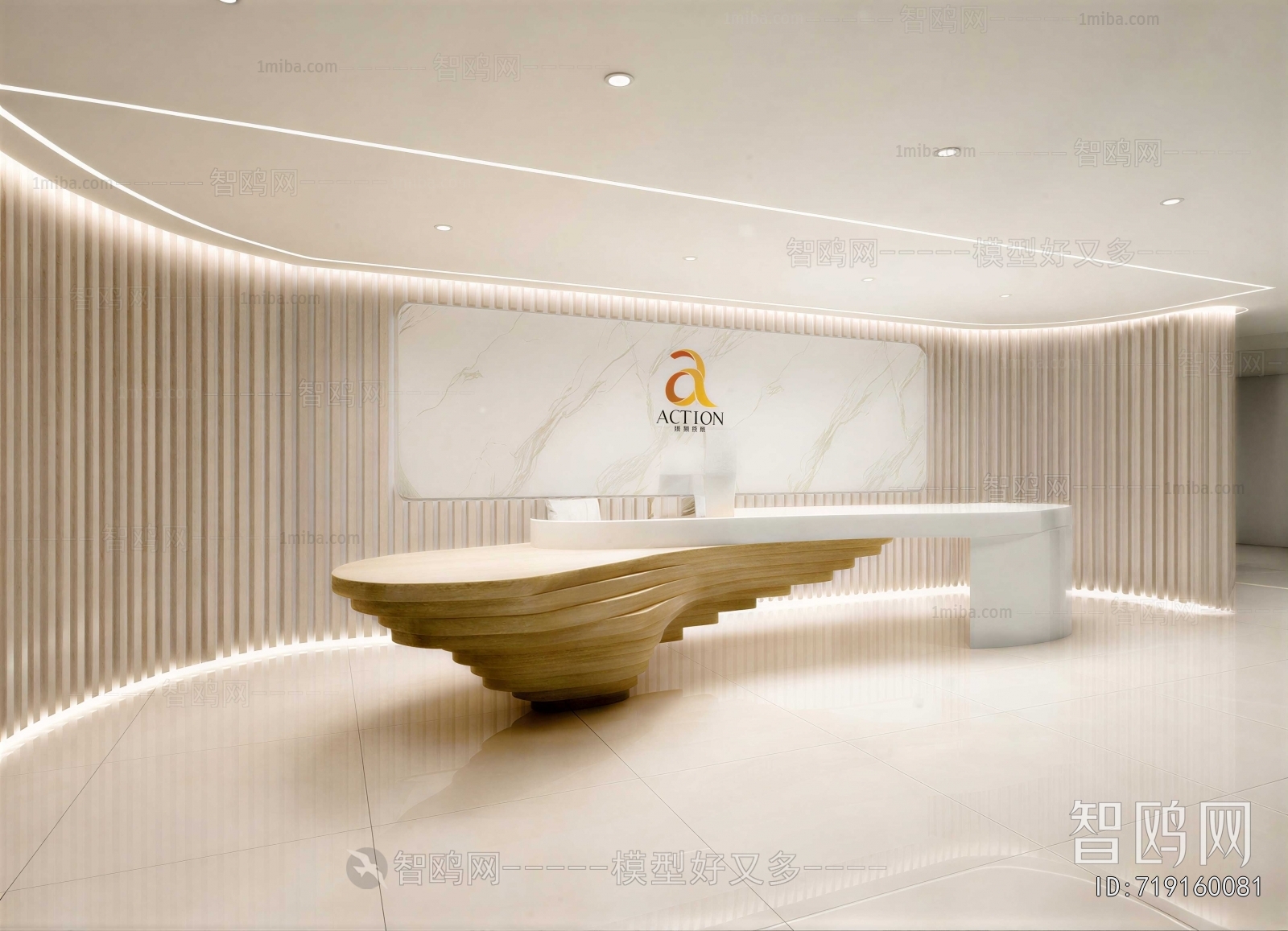 Modern Office Reception Desk