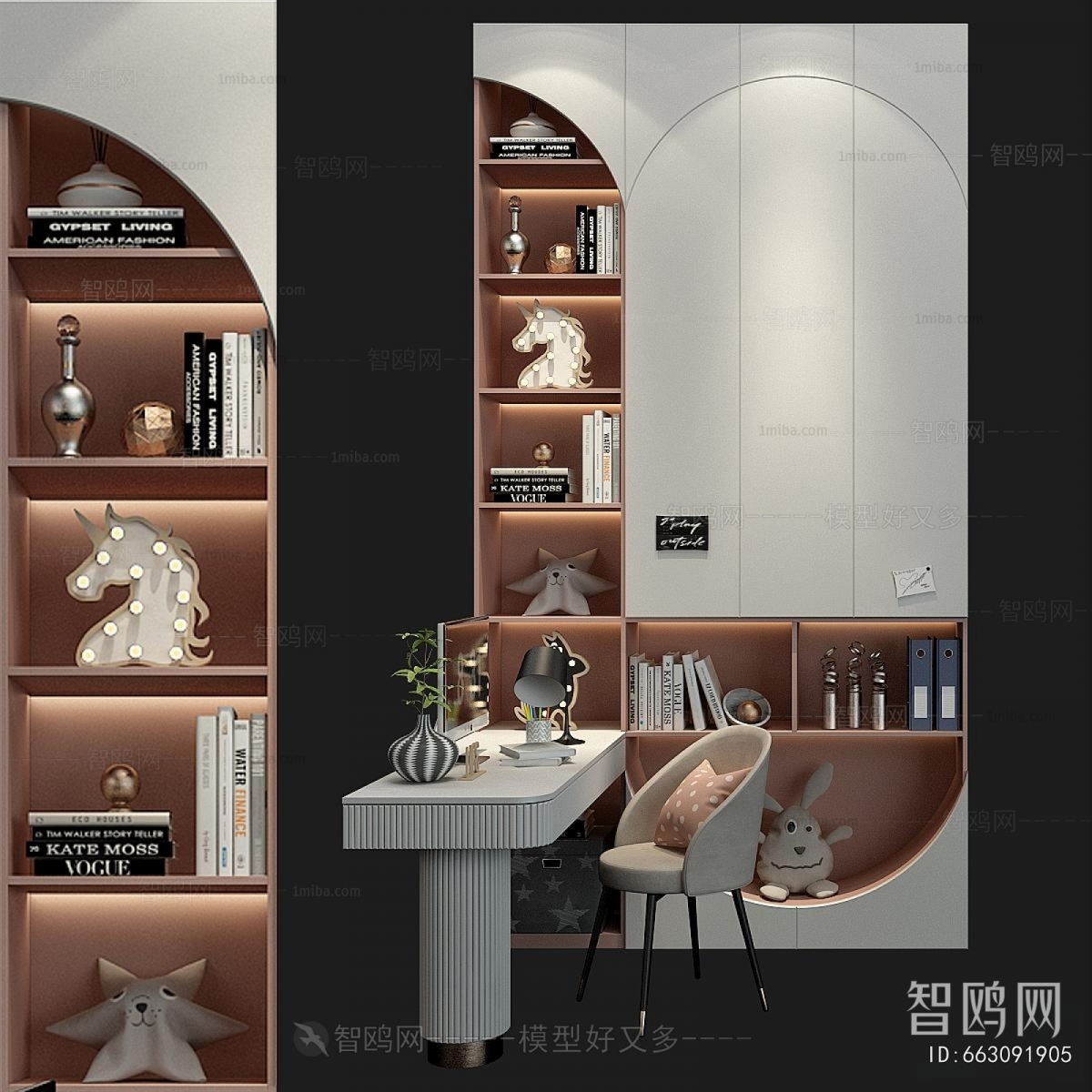 Modern Bookcase