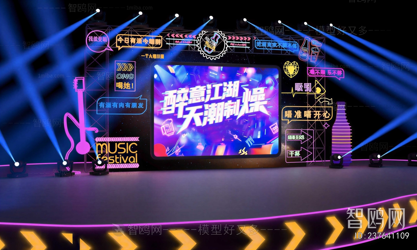 Modern Stage Performance