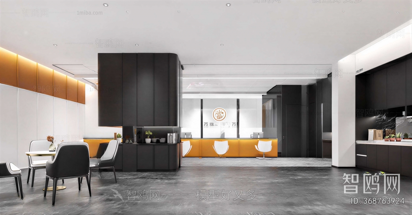Modern Staff Area
