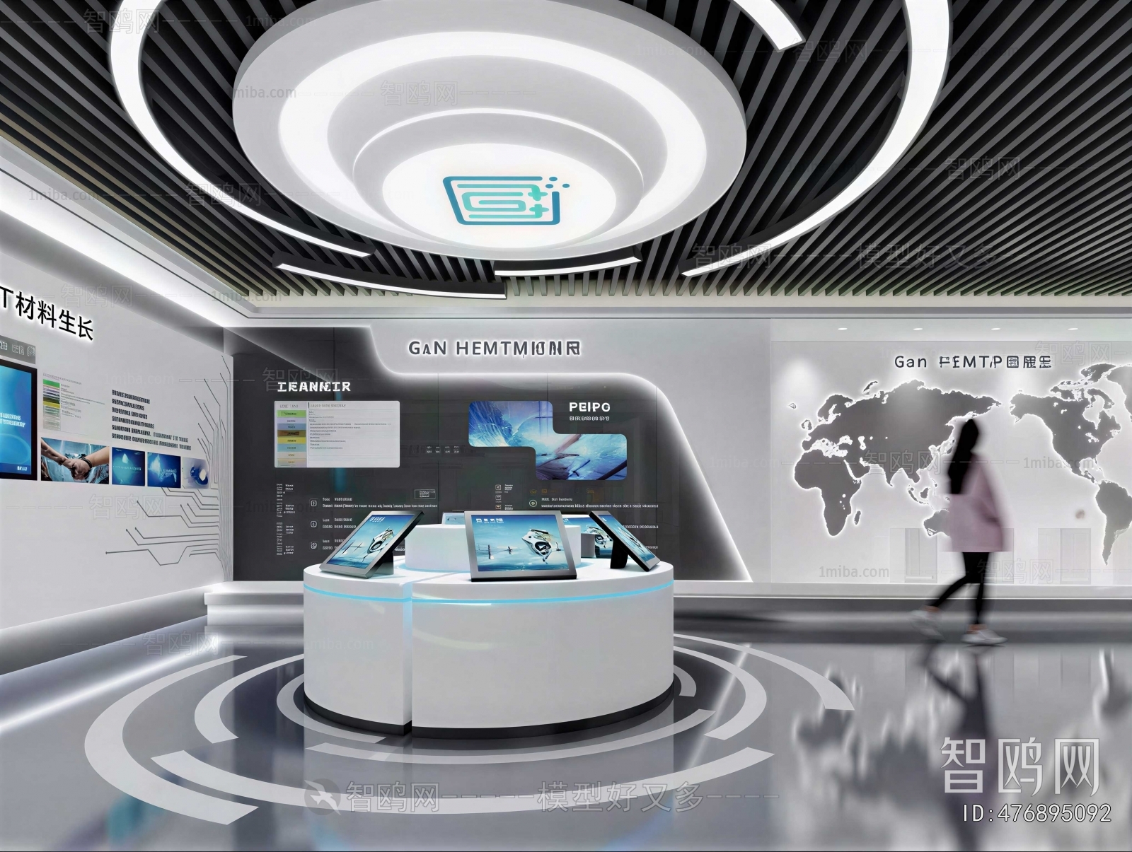 Modern Exhibition Hall
