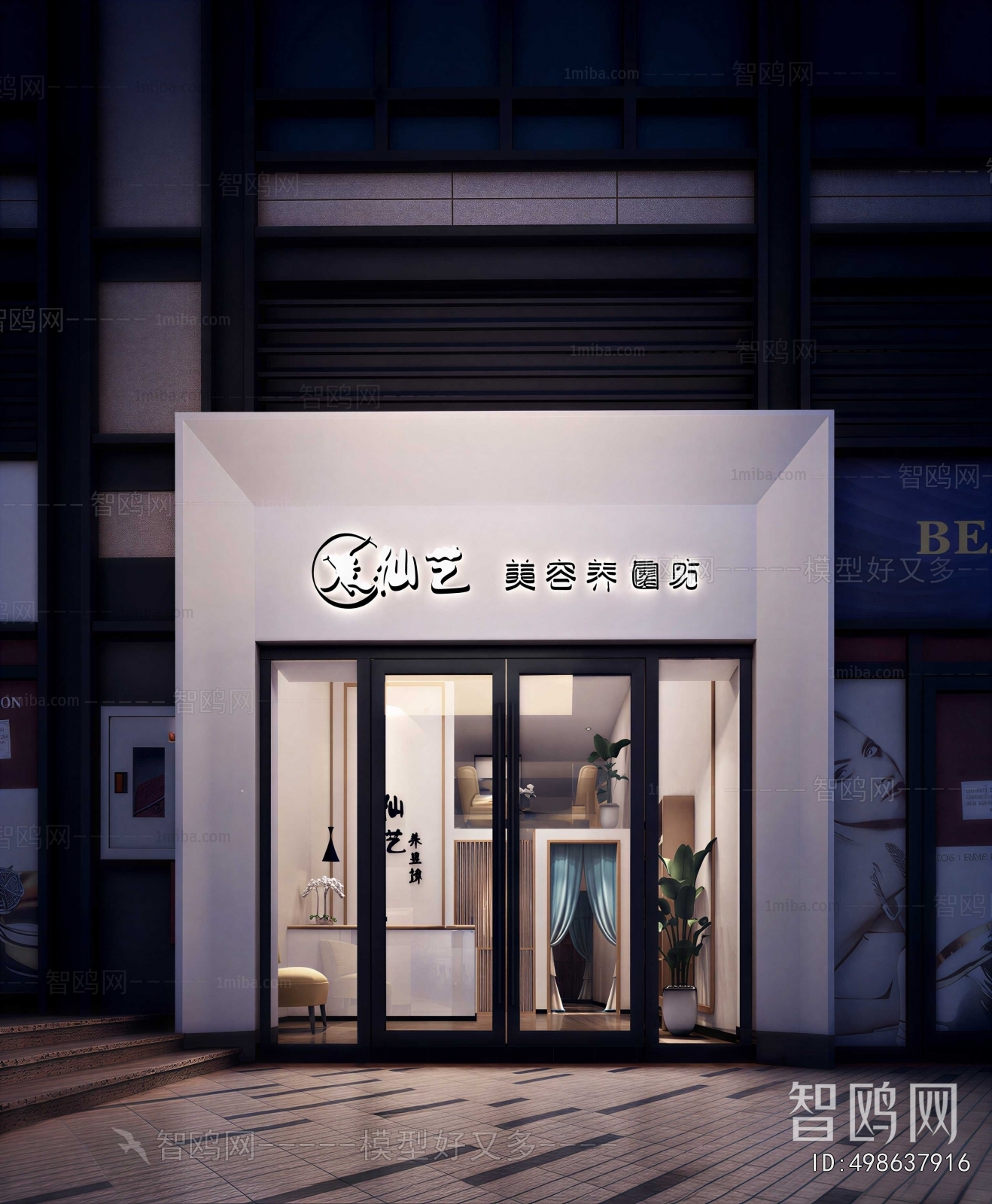 Modern Facade Element