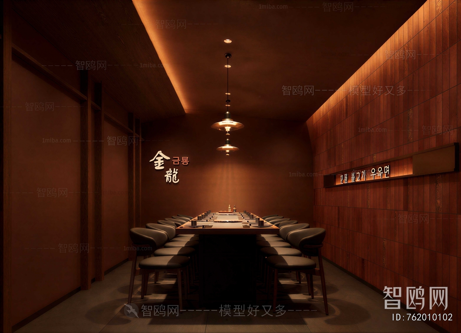 Modern Restaurant