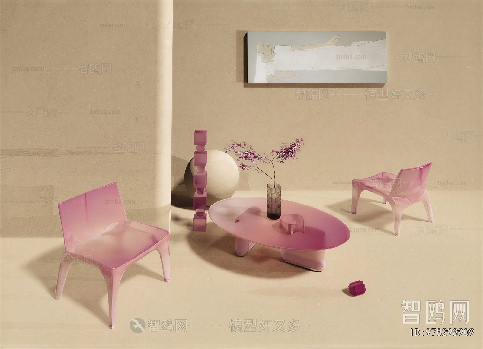 Modern Lounge Chair