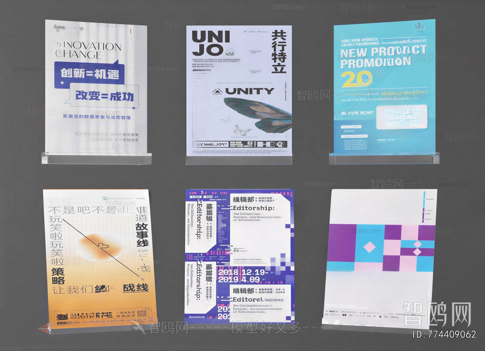Modern Magazines/Newspapers