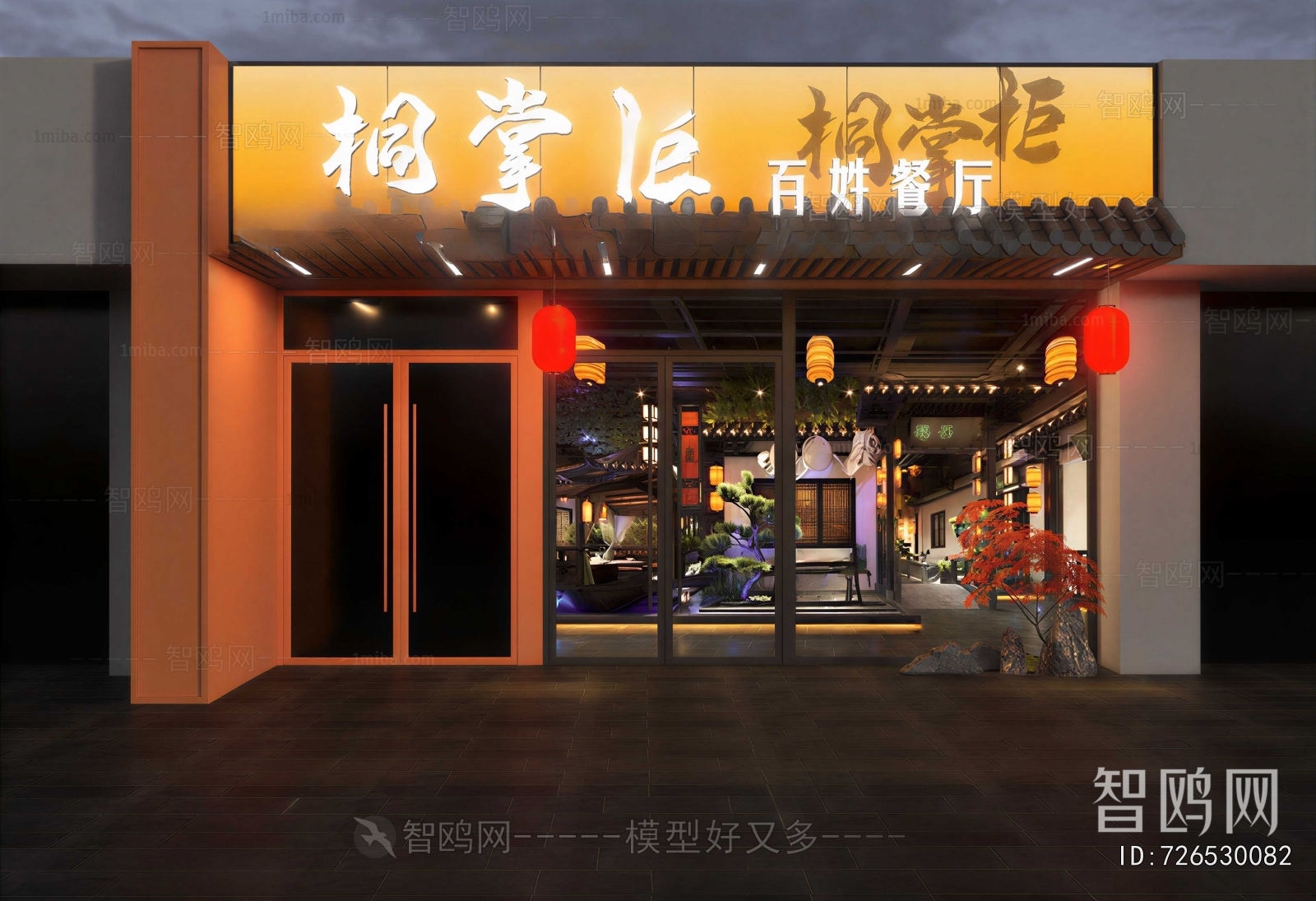 New Chinese Style Facade Element