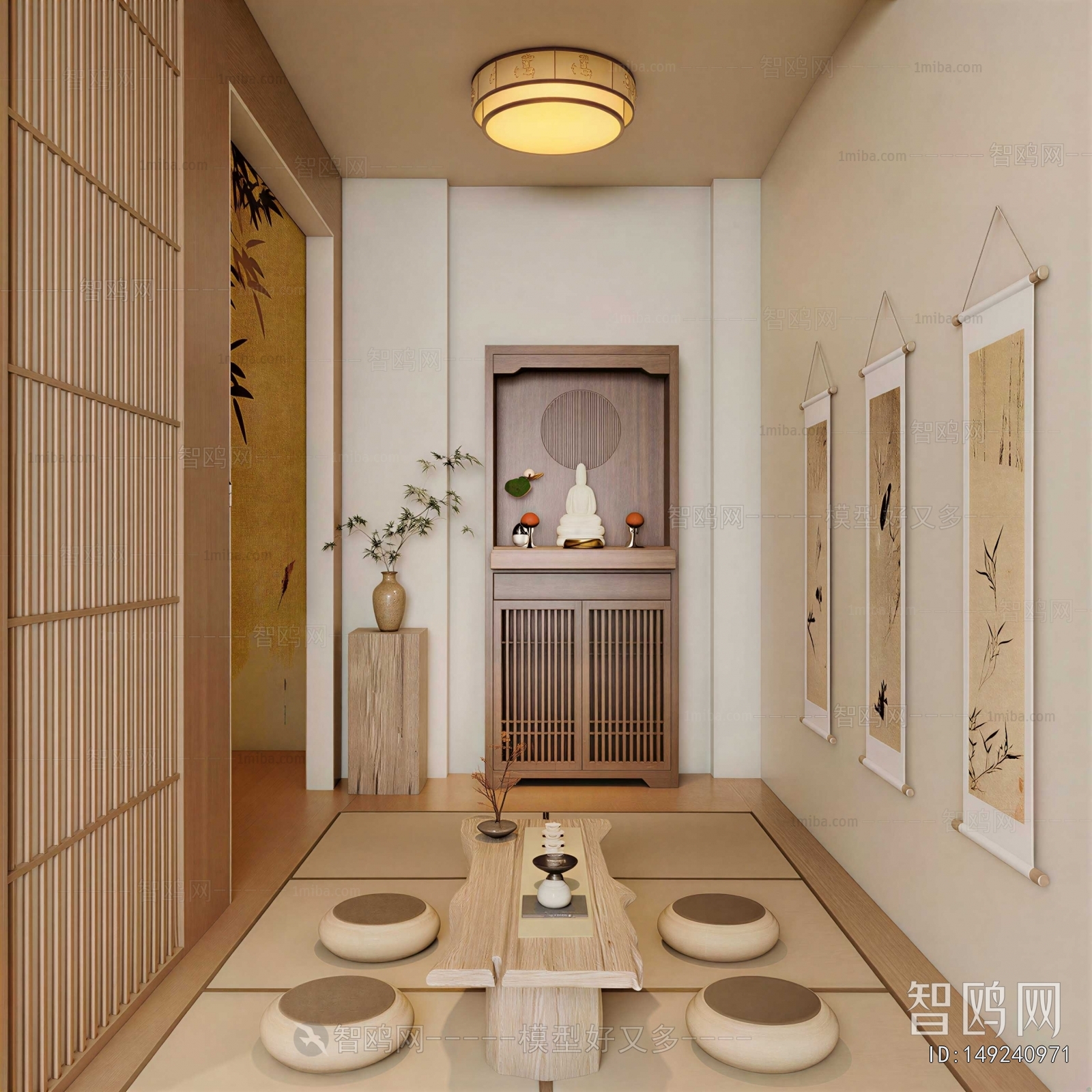 Modern Tea House