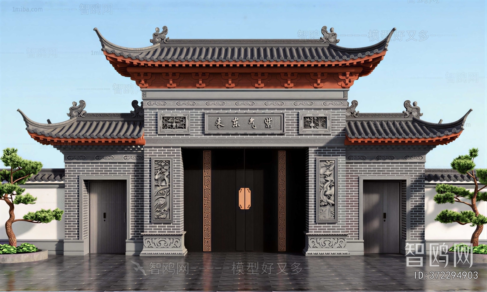 Chinese Style Gate