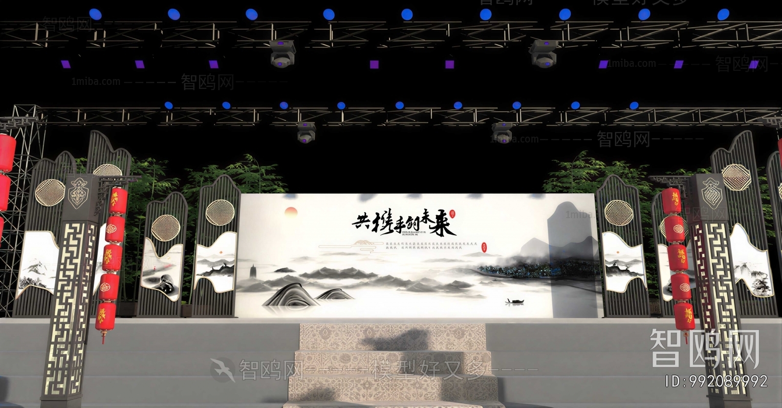 New Chinese Style Stage Performance