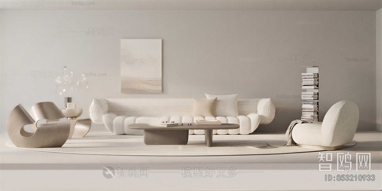 Modern Sofa Combination