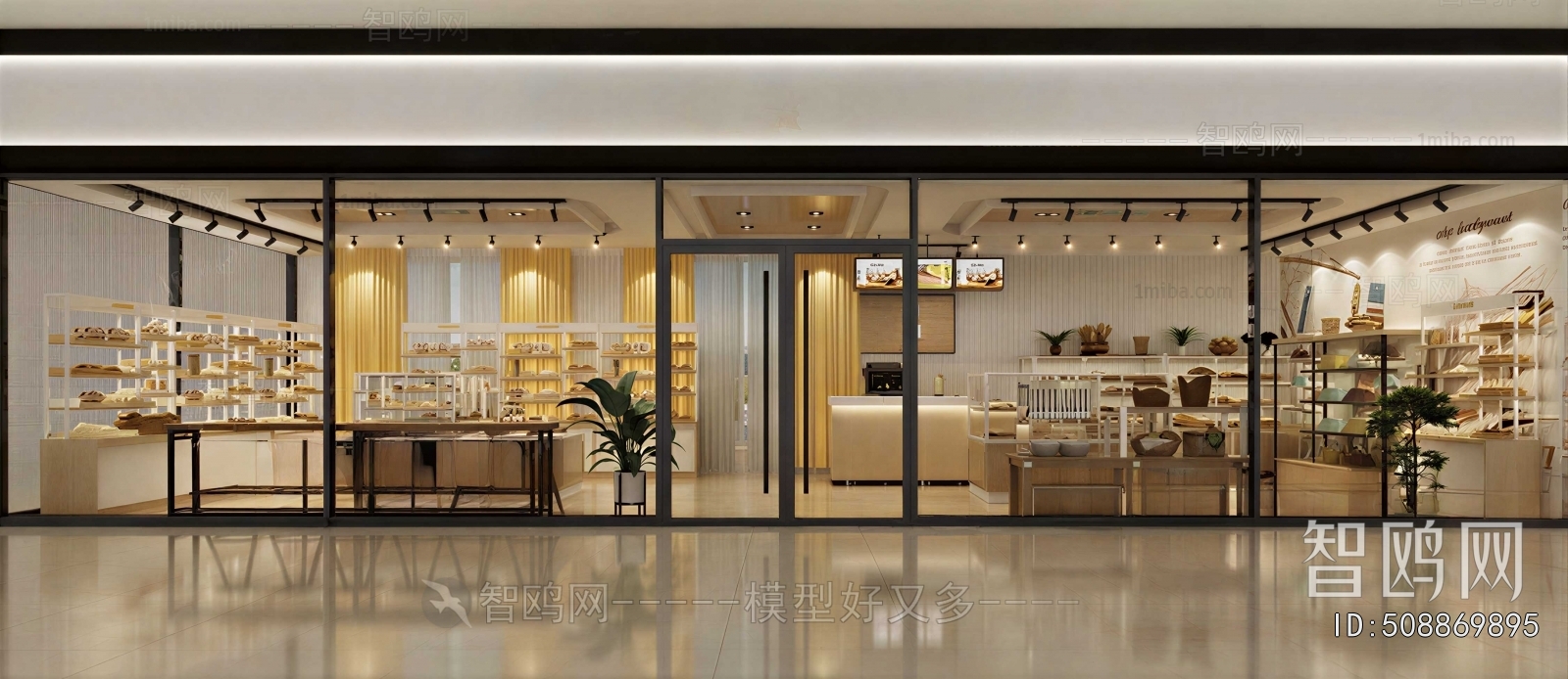 Modern Bakery
