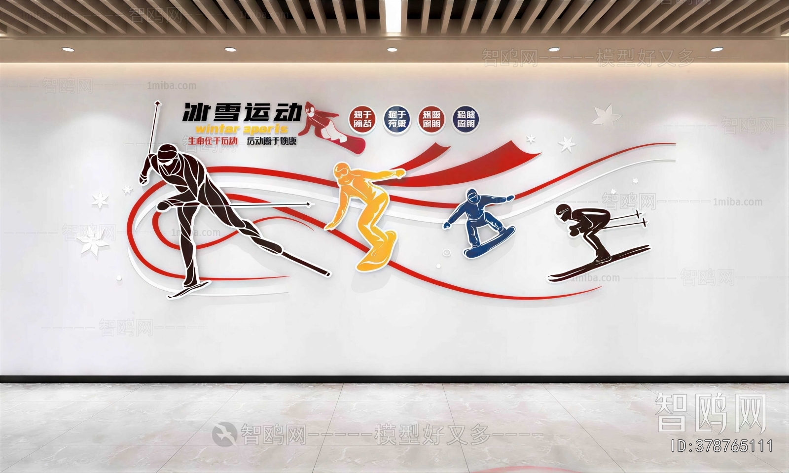 Modern Culture Wall
