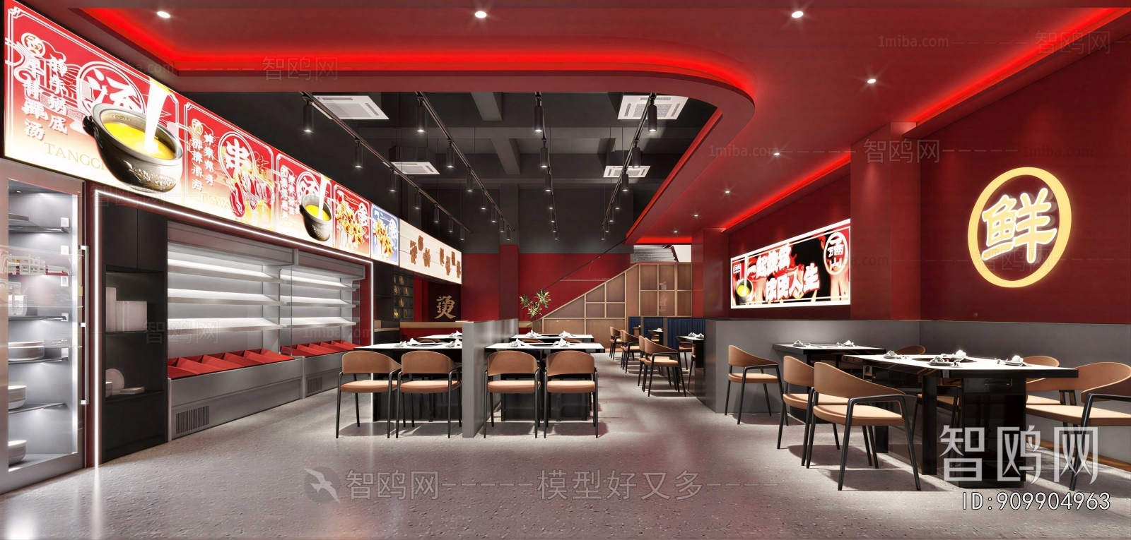Modern Restaurant