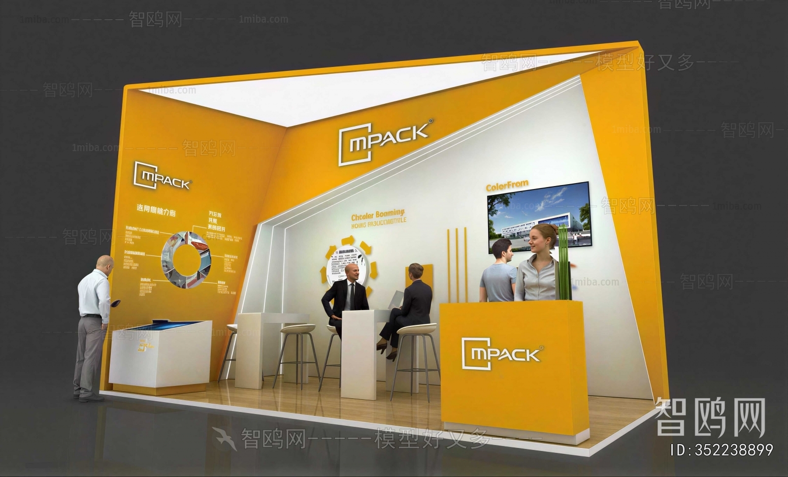 Modern Exhibition Hall