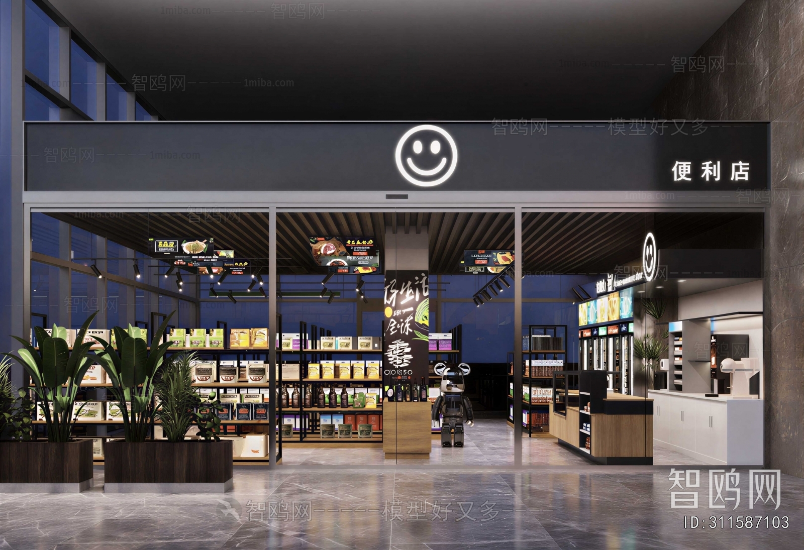 Industrial Style Convenience Store