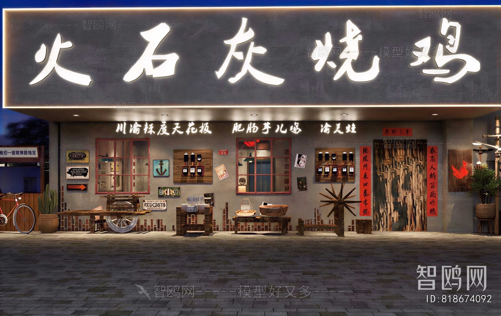 New Chinese Style Facade Element
