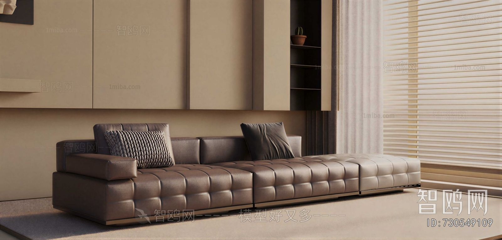 Modern Multi Person Sofa