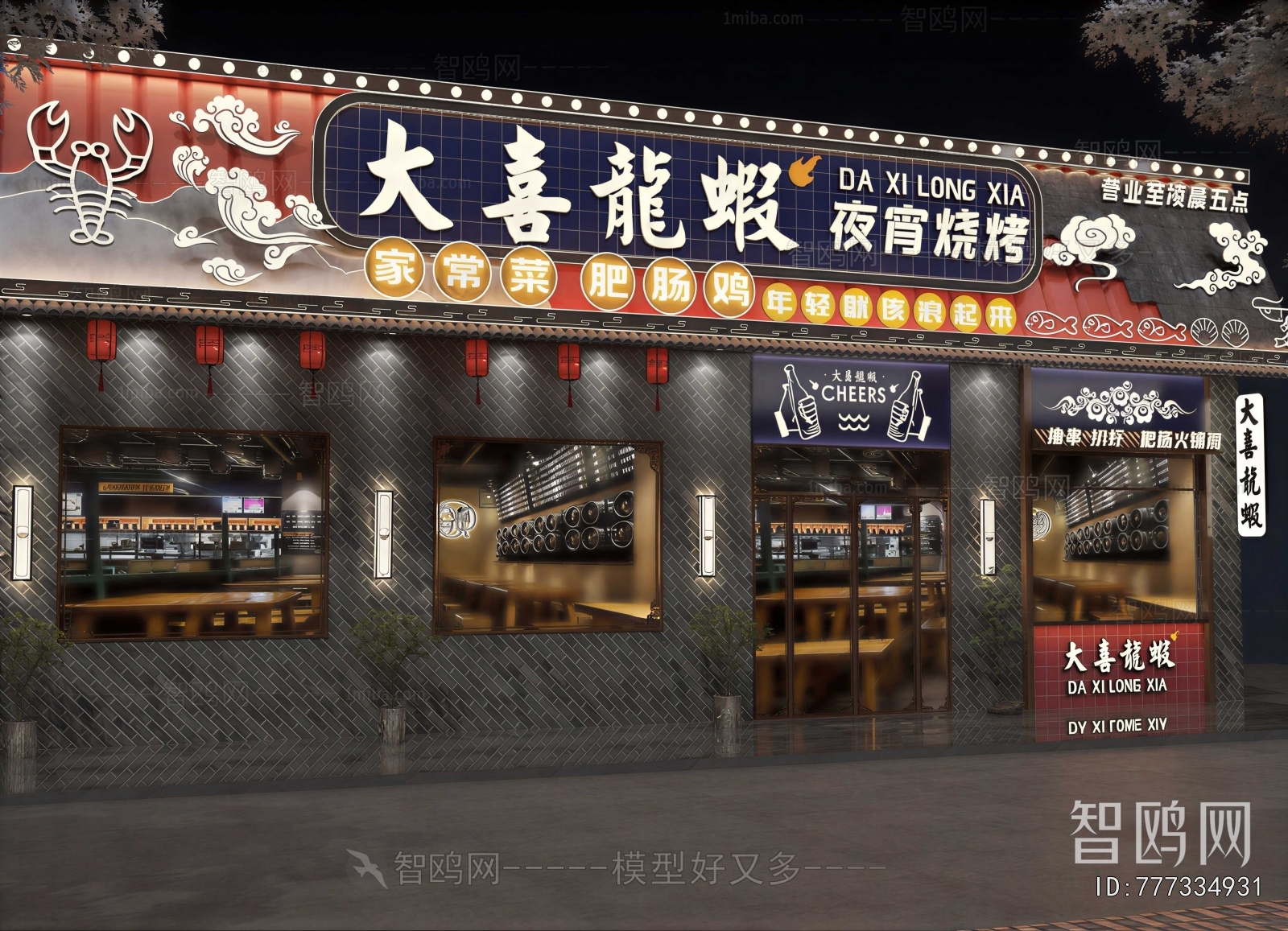New Chinese Style Facade Element