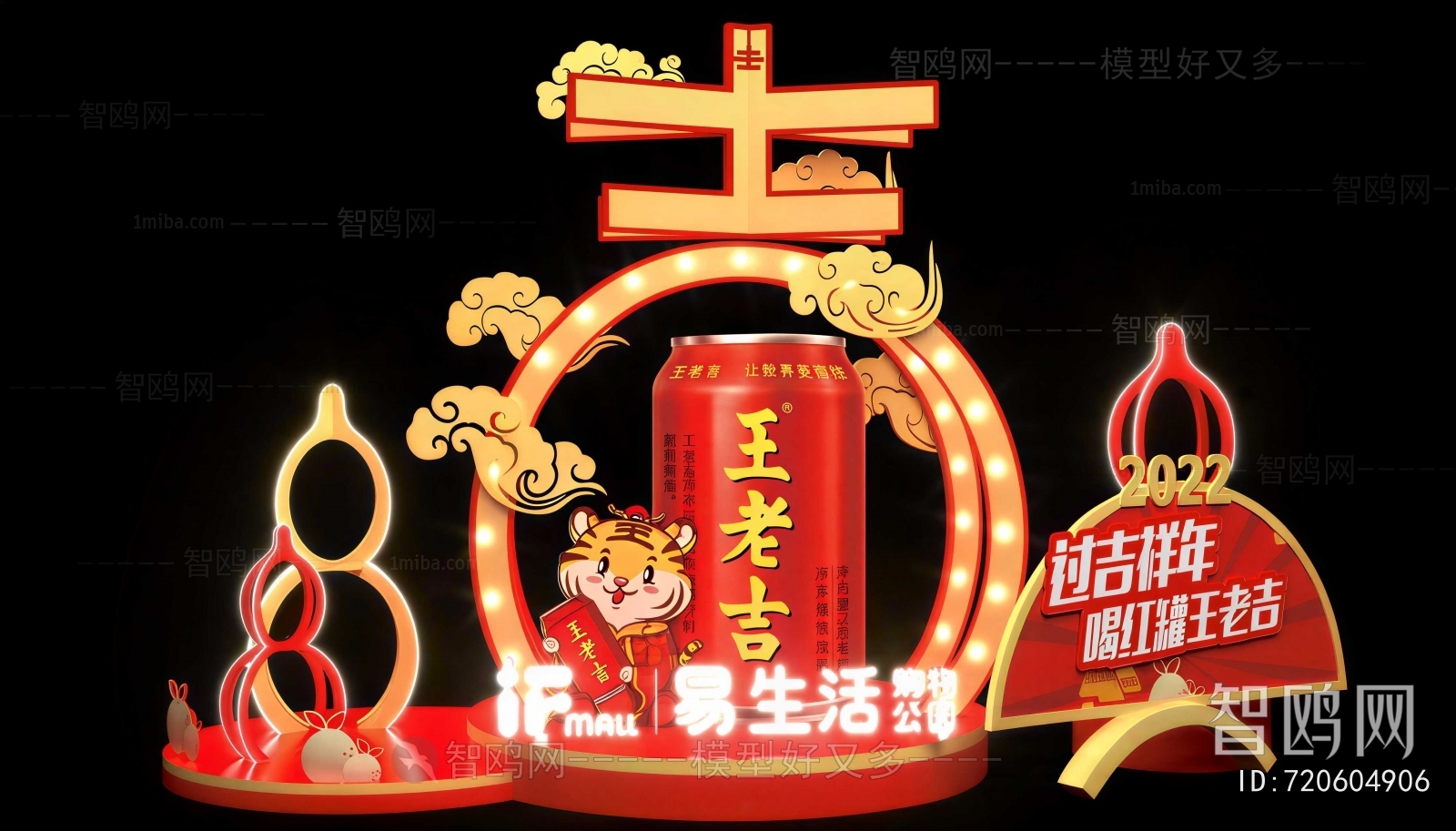 New Chinese Style Meichen