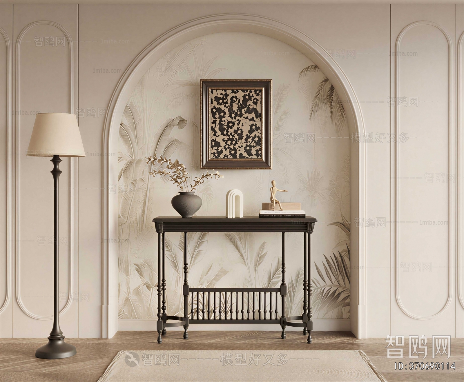 French Style Console
