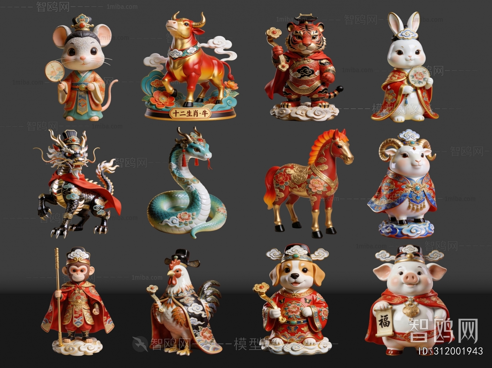 Modern Decorative Set