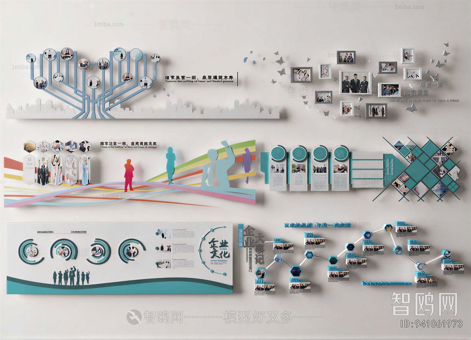 Modern Culture Wall
