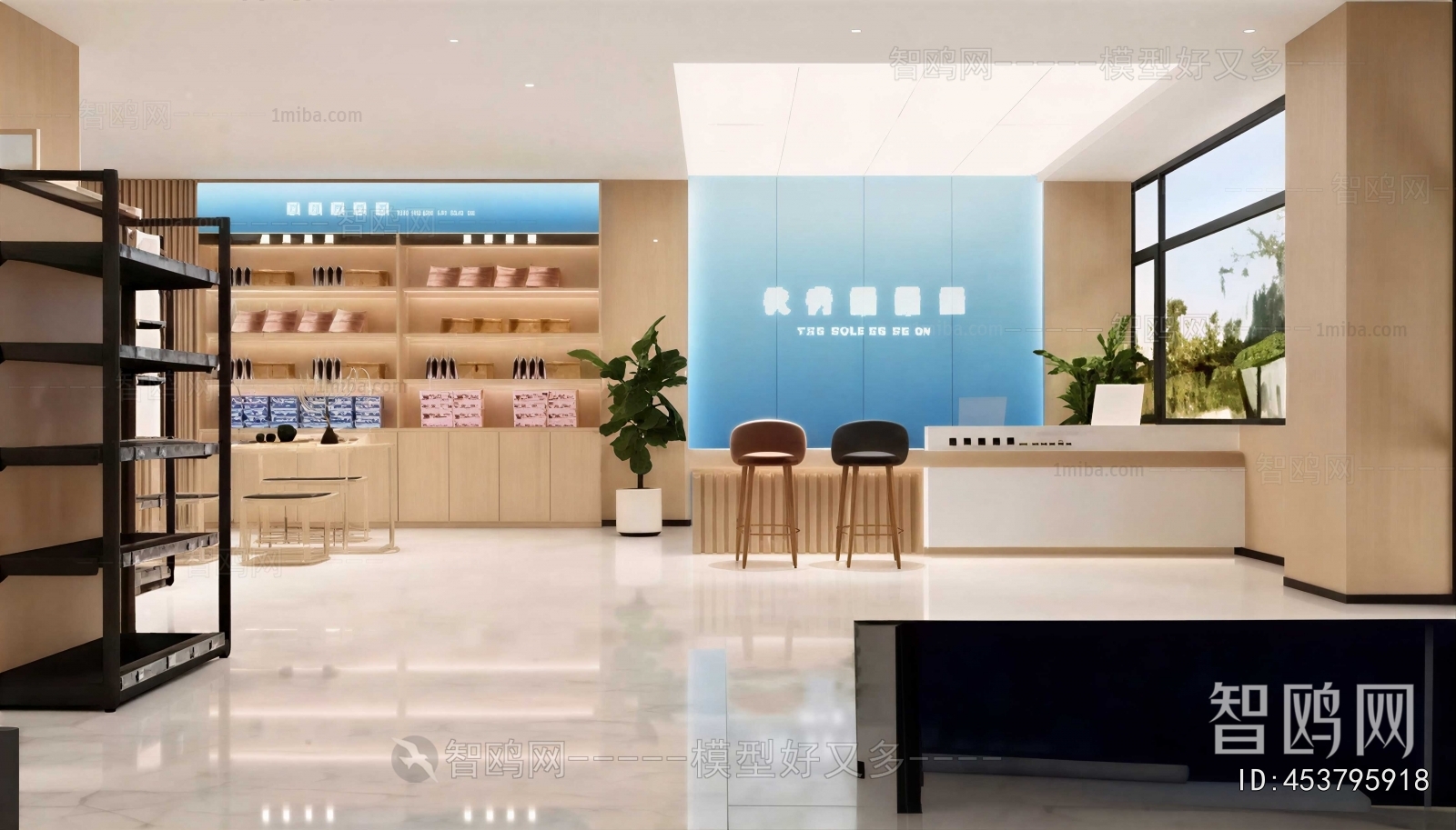 Modern Milk Tea Shop