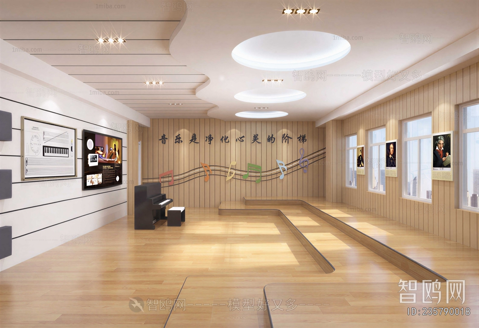 Modern Music Room